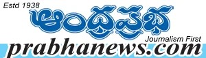 Prabhanews